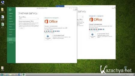 Windows 7 x86 Ultimate SP1 Lite UralSOFT v.6.1.13 (RUS/2013)