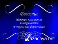 ����������� ���� �� ��������� (2012) DVDRip 