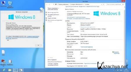 Windows 8 x64 Professional & Office2013 UralSOFT v.1.27 (RUS/2013)