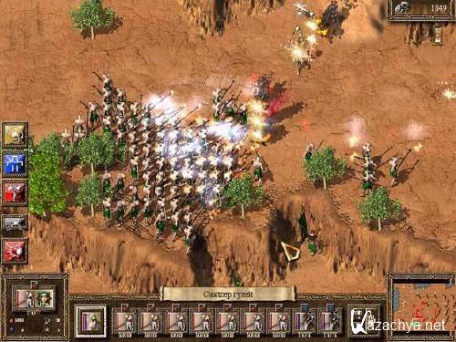 Persian Wars (2001/PC/RUS)