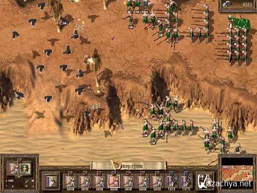 Persian Wars (2001/PC/RUS)