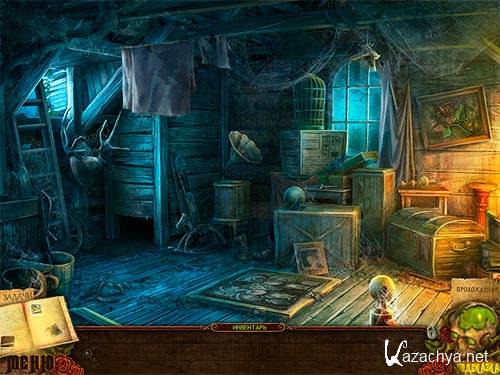 Наследие ведьм. Проклятие Чарльстонов. Коллекционное издание Наследие ведьм. Проклятие Чарльстонов. Коллекционное издание