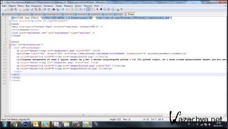 Дэн Кидд - Сочная продающая графика (2012) Дэн Кидд - Сочная продающая графика (2012)