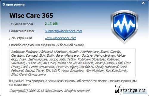 Wise Care 365 Pro 2.17 Build 168 Final