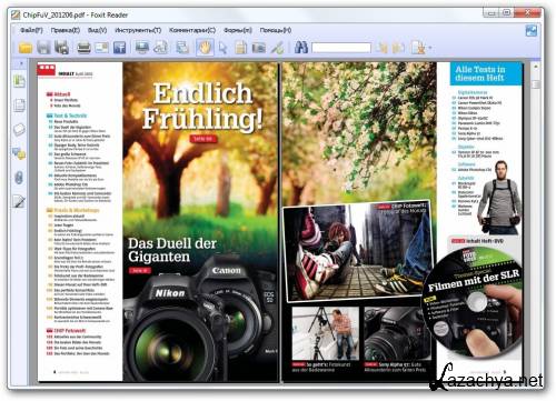Foxit Reader 5.4.5.01141 Portable by SamDel ML/RUS