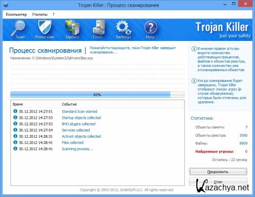 GridinSoft Trojan Killer 2.1.4.6 ML/RUS