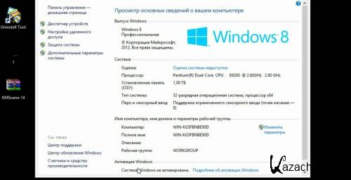 KMSnano 14 -     Windows 8  Office 2013 (2012)