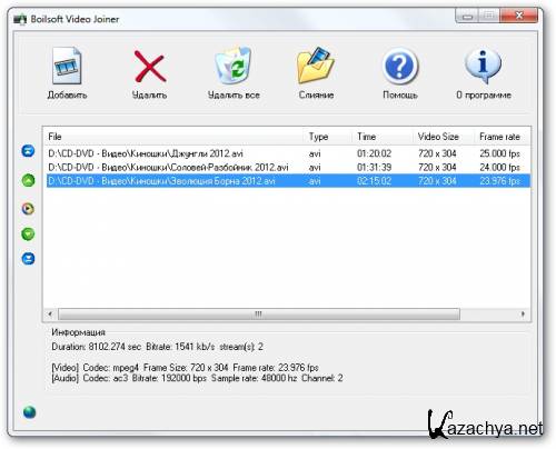 Boilsoft Video Joiner 7.02.2 Portable by SamDel RUS