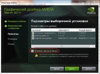 Sony Vaio VPC VGN-Z Hybrid Graphics Drivers win7 win8 64 [2012, ENG + RUS]