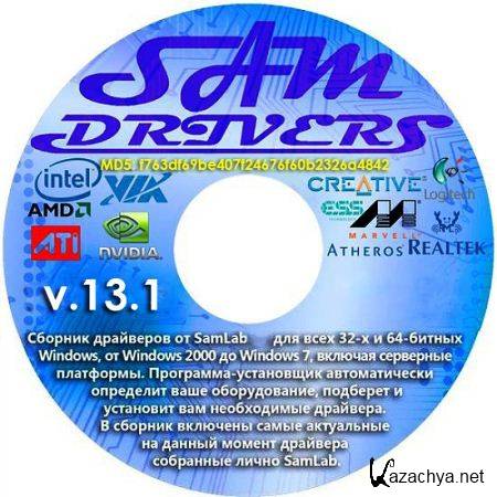 SamDrivers 13.1 (86/x64/ML/RUS/2013)