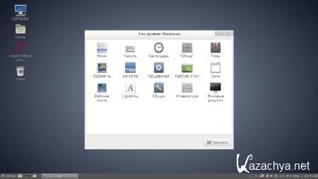 Debian GNU/Linux 7 (wheezy) Cinnamon by Lazarus i686 (1xDVD/2013/RUS)