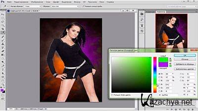 �����-���� Photoshop ����� ����������� �����������