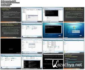  Windows 7   Virtual Hard Disk (2013) DVDRip