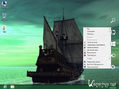 Windows 8 RTM 10in1 Theme nature With aero x86/x64 by Bukmop(RUS/2013) Windows 8 RTM 10in1 Theme nature With aero x86/x64 by Bukmop(RUS/2013)