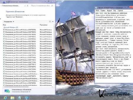 Windows 8 RTM 10in1 Theme nature With aero x86/x64 by Bukmop(RUS/2013) Windows 8 RTM 10in1 Theme nature With aero x86/x64 by Bukmop(RUS/2013)