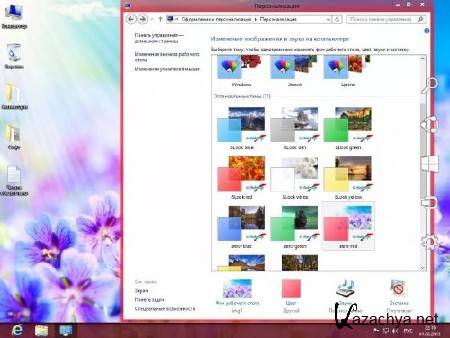 Windows 8 RTM 10in1 Theme nature With aero x86/x64 by Bukmop(RUS/2013) Windows 8 RTM 10in1 Theme nature With aero x86/x64 by Bukmop(RUS/2013)