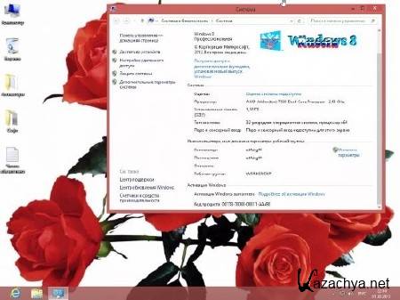 Windows 8 RTM 10in1 Theme nature With aero x86/x64 by Bukmop(RUS/2013) Windows 8 RTM 10in1 Theme nature With aero x86/x64 by Bukmop(RUS/2013)