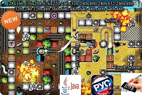 Игры java 240. Tanks Pro game java. Веб игра Tanki Pro java.