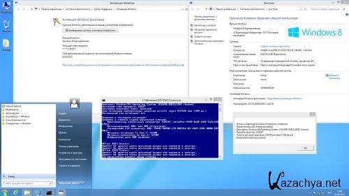 Microsoft Windows 8  VL By Andreyonohov x86/x64 03.02.2013