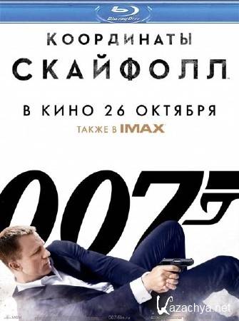 007:   / Skyfall (2012) HDRip/BDRip