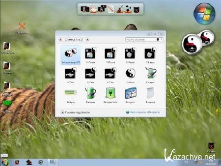Windows 7 Ultimate x32 Leshiy v.Sanay (RUS/2013)