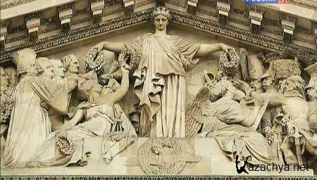 ����������� ������. ����� - ����� ����������, ��� ������������� ����� ��������� (2012) SATRip 