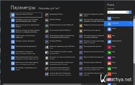 Windows 8 Professional x86/x64 UralSOFT v.1.29 (RUS/2013)