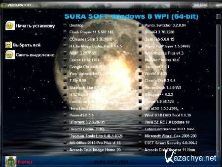 Windows 8 Enterprise x64 SURA LEFT+WPI v.0.2 (2013/RUS)