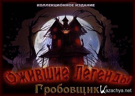  : .   (2012/RUS/ENG/PC/Win All)