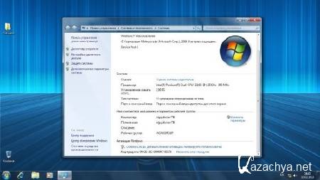 Windows 7 Ultimate SP1 x86 v2 Elgujakviso Edition (02.2013/RUS)