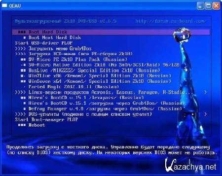  2k10 DVD/USB/HDD v3.0.1 Unofficial build (09.02.2013/ENG/ RUS)