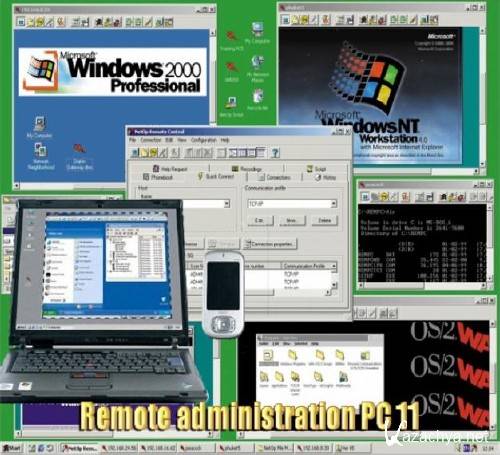Remote administration PC 11