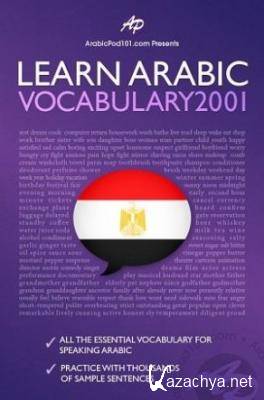 Innovative language. Learn Arabic. Vocabulary2001 ( )