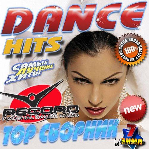 Dance Hits Top  7 (2013) 