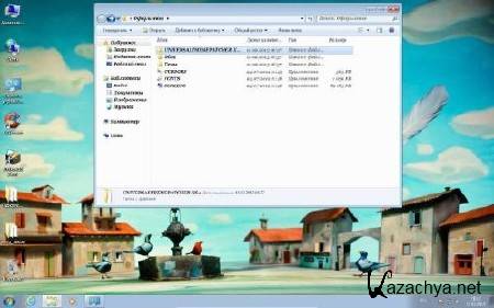Windows 7 Professional SP1 x86 DDGroup v.3 (12.02.13/RUS) Windows 7 Professional SP1 x86 DDGroup v.3 (12.02.13/RUS)