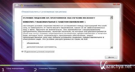 Windows 7  SP1 64 bit by AlekseyPopovv (v12.02.2013/RUS)