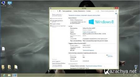 Windows 8 Enterprise x86/x64 UralSOFT v.1.30 (2013/RUS)