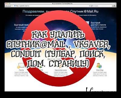   @Mail.ru, VKSaver, Conduit (, , . ) (2012) DVDRip