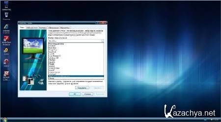 UralSOFT Windows XP SP3 2013 v.1.01(x86/RUS)