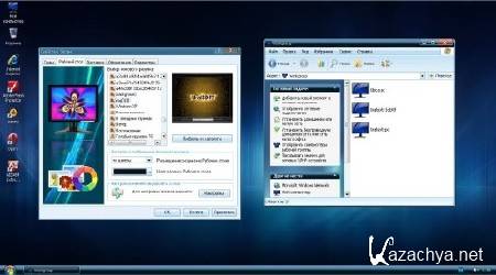 UralSOFT Windows XP SP3 2013 v.1.01(x86/RUS)