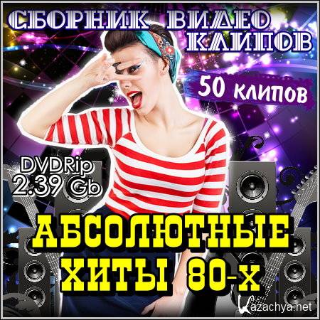   80- -    (DVDRip)