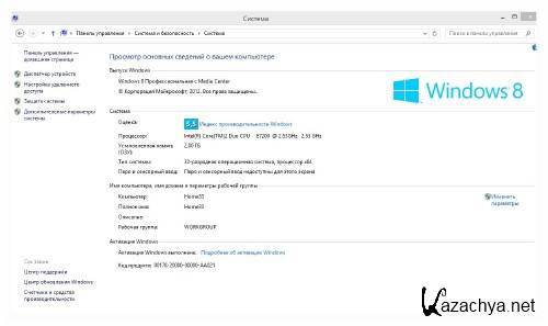 KMSnano 24.1 (��������� Windows 8 & Office 2013) [2013, ENG, RUS]