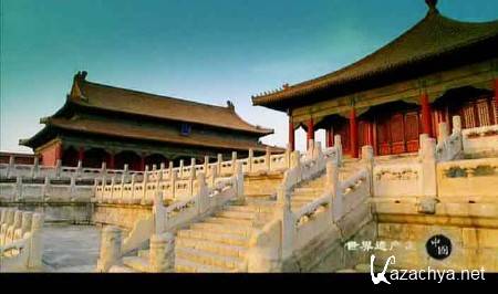     .    / Chinas World Heritages. Imperial Palace (2010) SATRip 