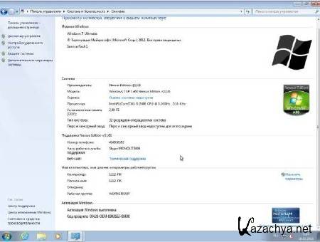 Windows 7 SP1 Ultimate Nexsus Edition x86/x64  v1.01 (16.02.2013/RUS)