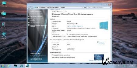 Windows 7 Ultimate SP1 x86 by Vannza v 2.4 (2013/RUS)