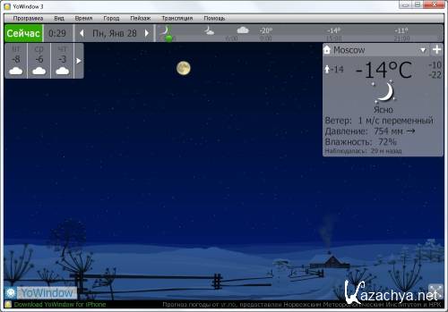 YoWindow Unlimited Edition 3S Build 137 Final Portable by SamDel ML/RUS