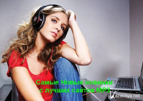 VA -       MP3 (2013.02.03) MP3
