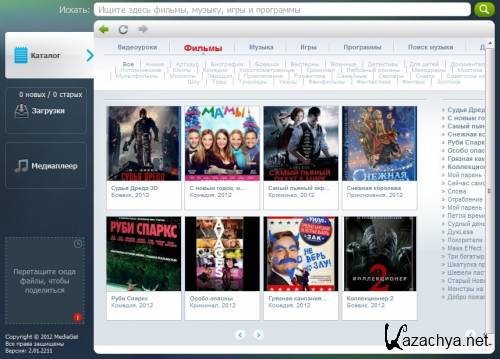 MediaGet 2.01.2211 Portable by SamDel ML/RUS