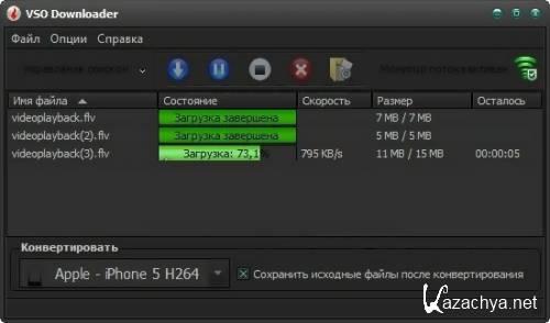 VSO Downloader Ultimate 3.0.0.22 ML/RUS