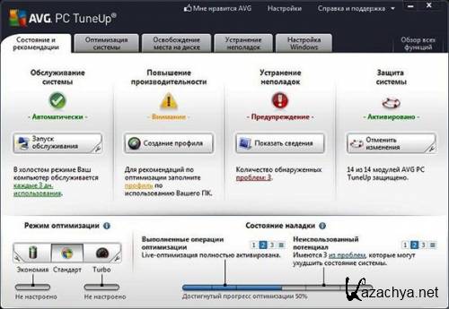 AVG PC Tuneup Pro 2013 12.0.4000.19 ML/Rus